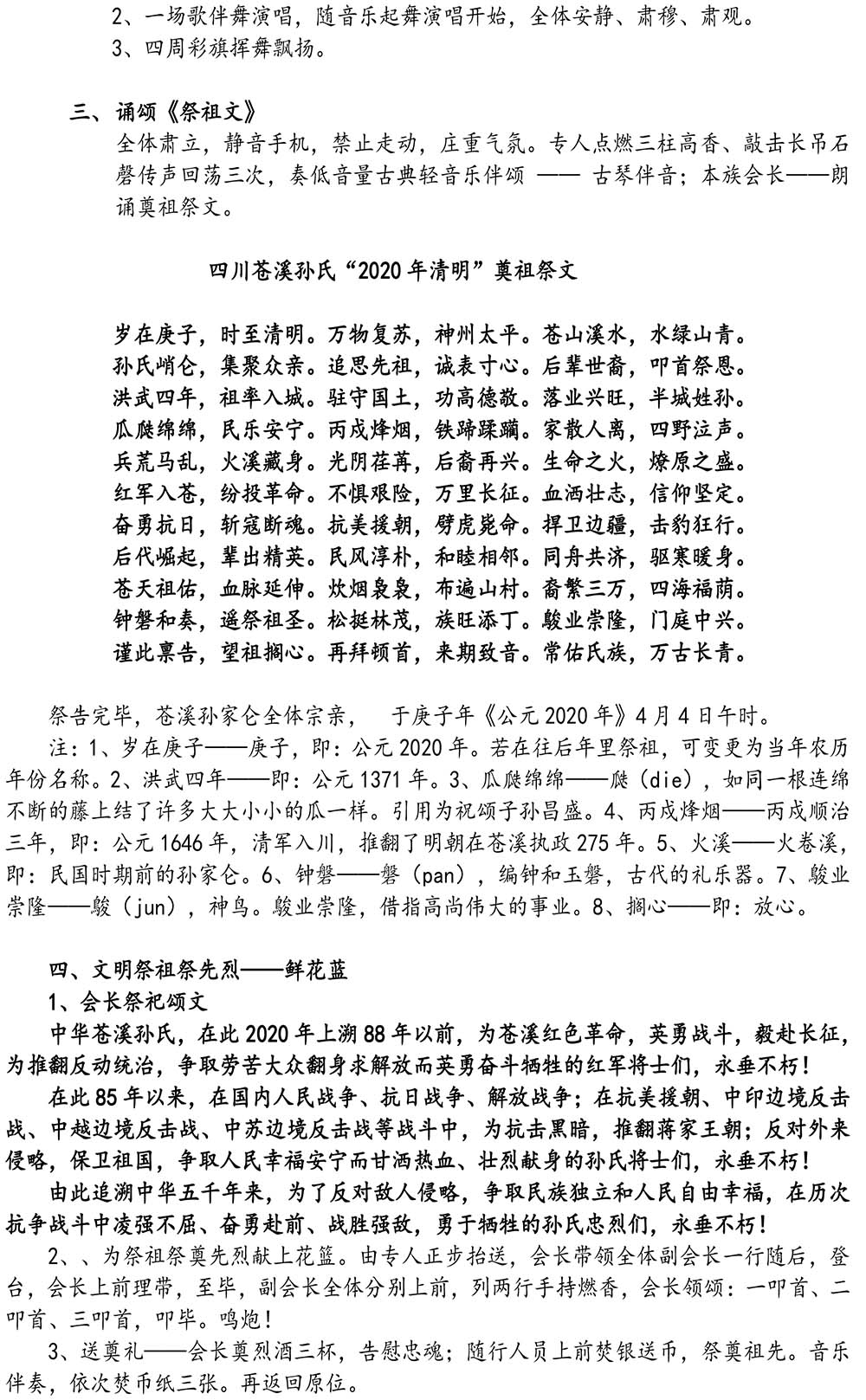 882.jpg