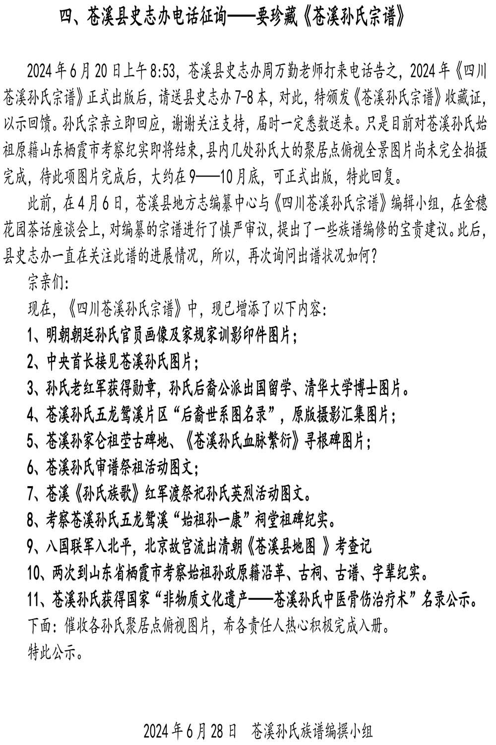 920.jpg