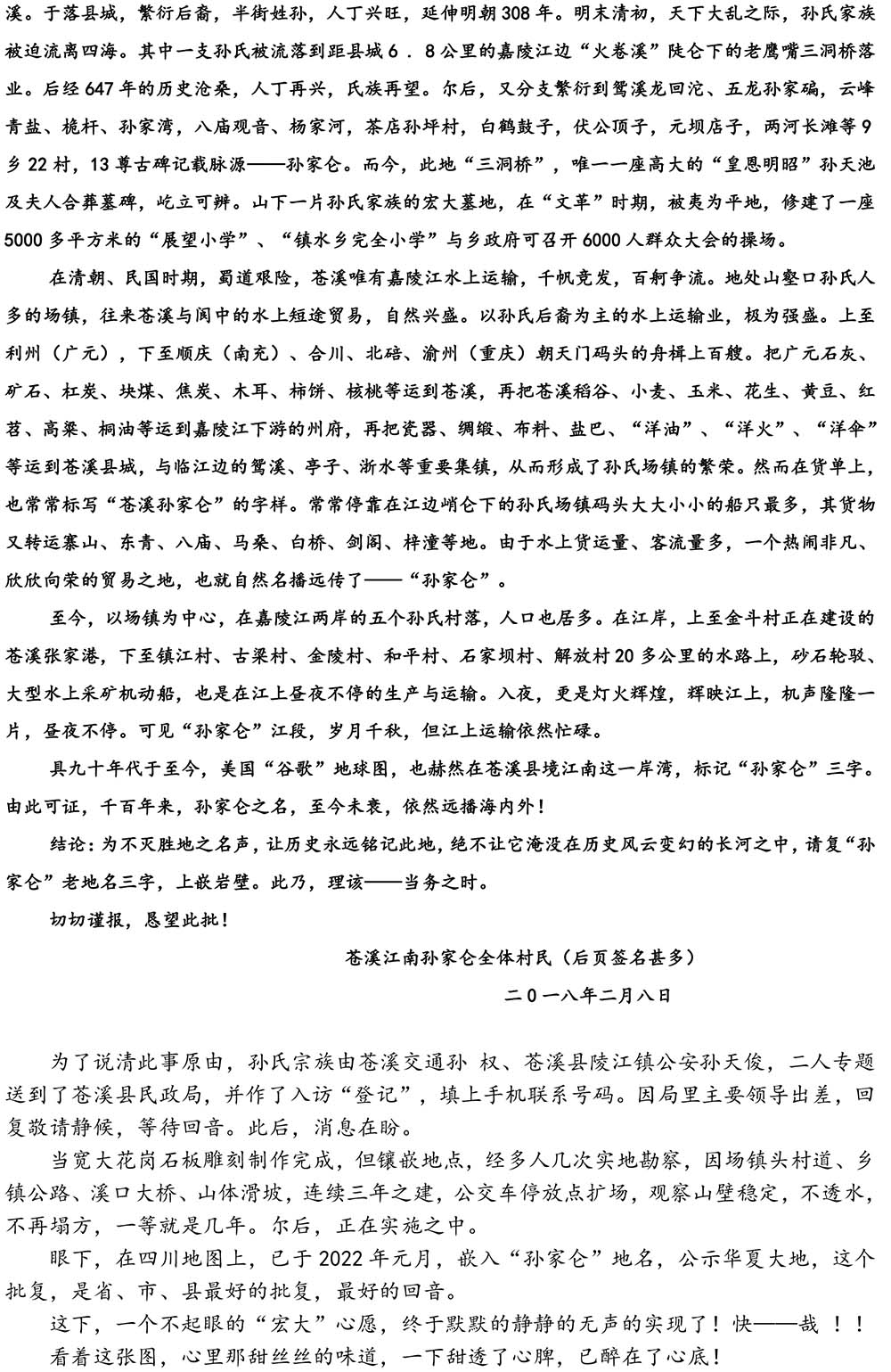 931.jpg